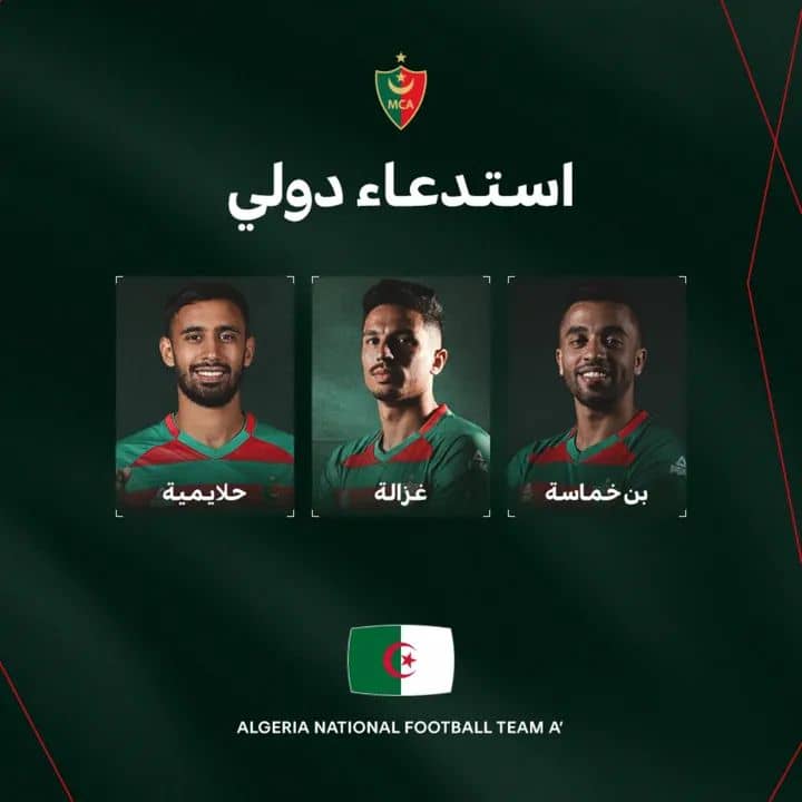 بوقرة يصف مباريات العرب بـ “الحرب” ويستعين بثلاثي مولودية 2 9ebd92f9 40c0 4de5 b5a1 fe0f9e212db4