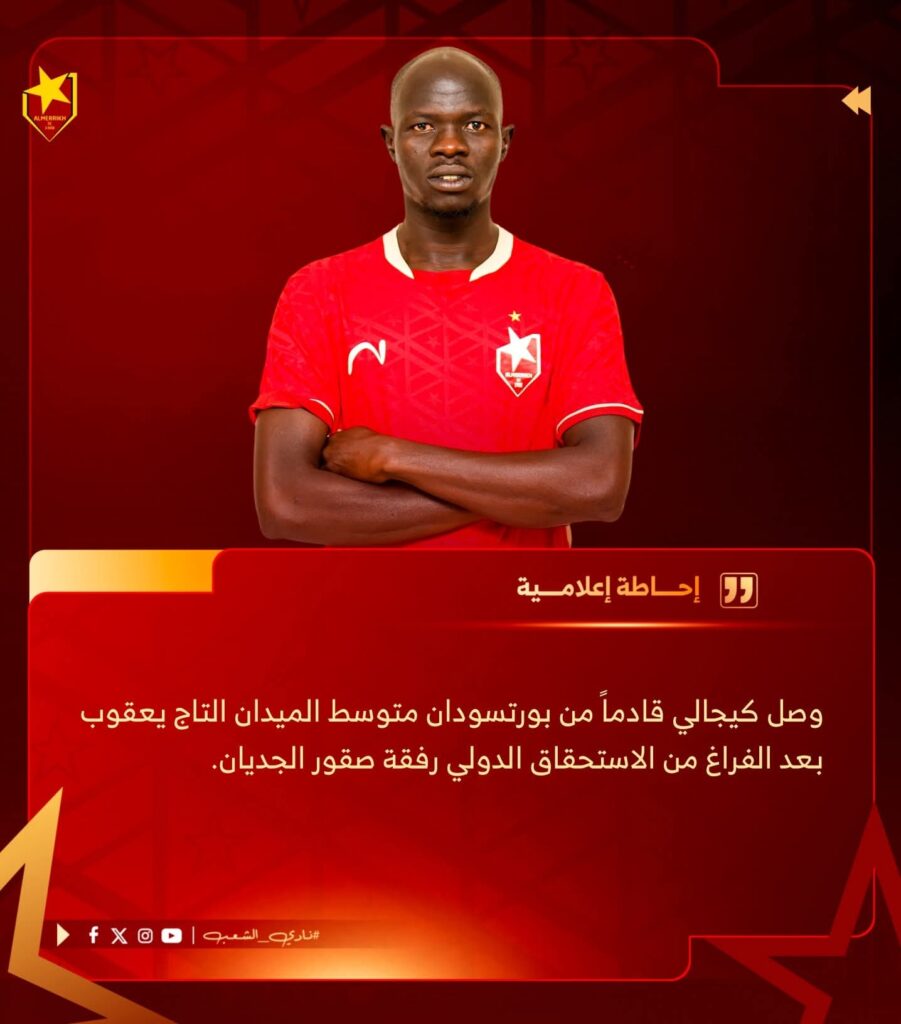 FB IMG 1764167919771