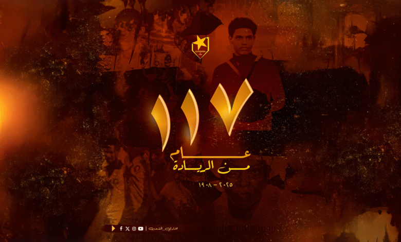 Firefly 20251114111909