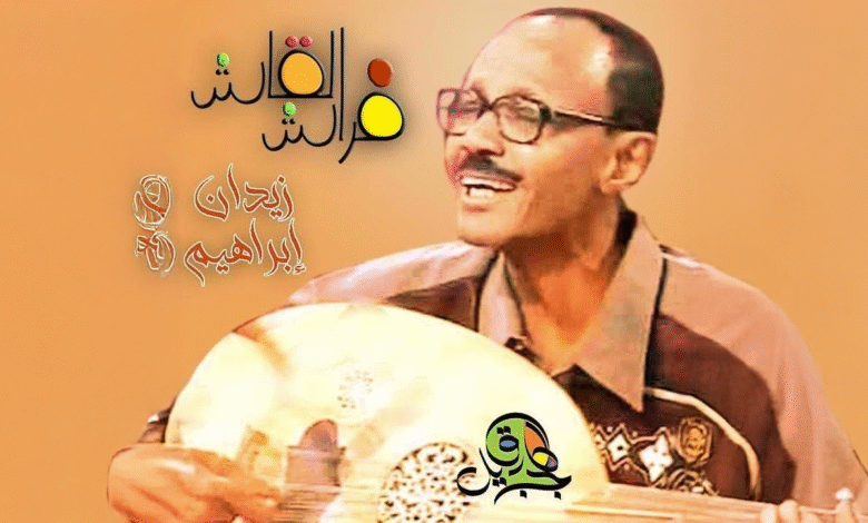 Firefly 20251128122735