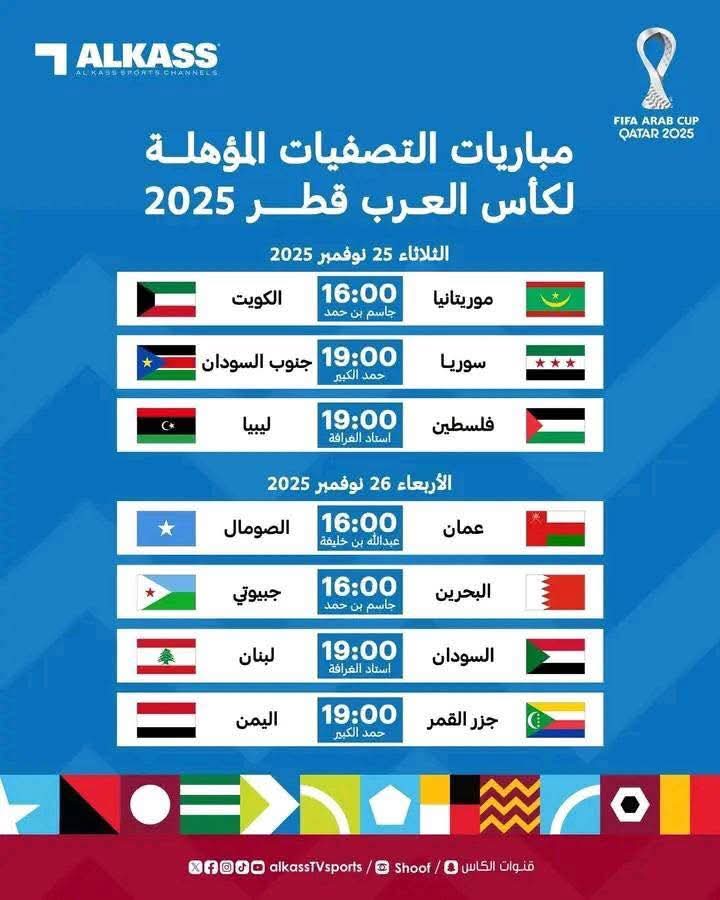 "صقور الجديان" أمام فرسان المتوسط 3 cf526b7f ac92 4915 a724 2a8b53c41a83