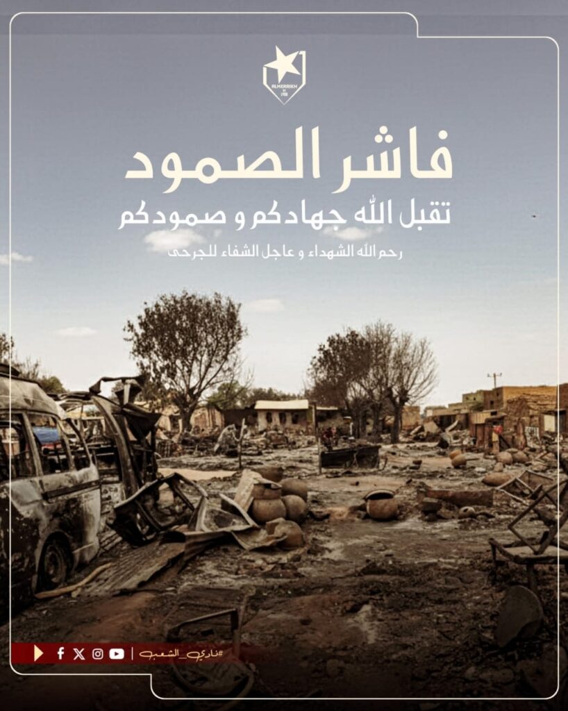 وكيل دياوا: "أنتم تملكون شجاعة كبيرة" 2 f55da835 222f 406e bd18 f952c06175fb