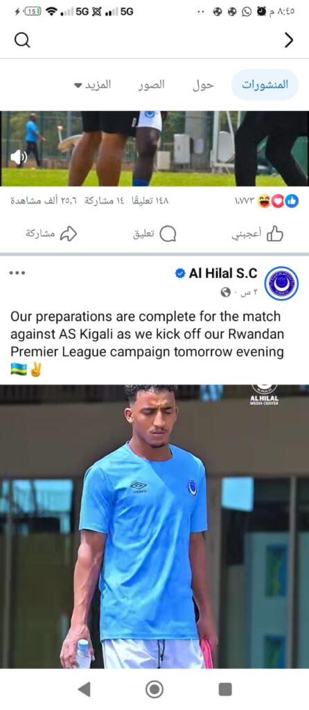 صورة واتساب بتاريخ 1447 05 18 في 20.59.52 6022e2c6