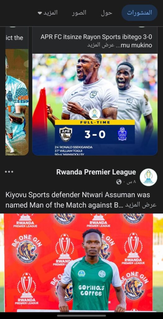 صورة واتساب بتاريخ 1447 05 21 في 17.23.24 7291fdbf