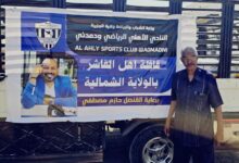 صورة واتساب بتاريخ 1447 05 26 في 17.41.25 f093507f