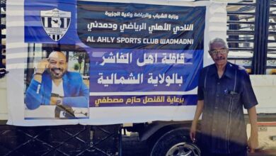 صورة واتساب بتاريخ 1447 05 26 في 17.41.25 f093507f