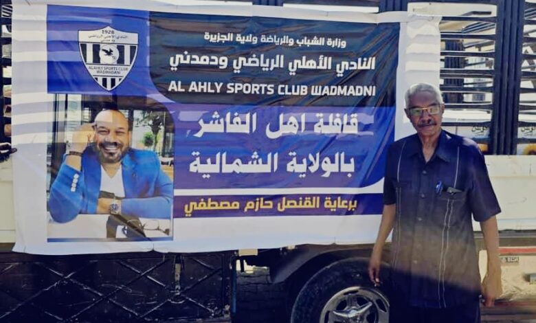 صورة واتساب بتاريخ 1447 05 26 في 17.41.25 f093507f