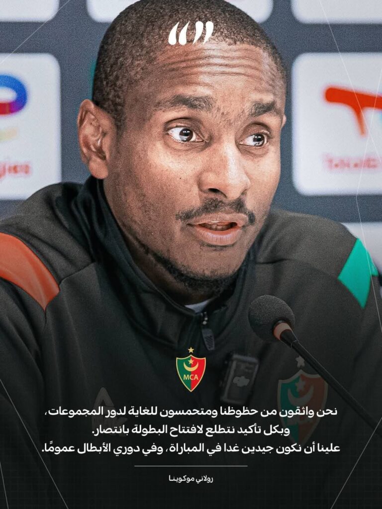 صورة واتساب بتاريخ 1447 05 29 في 18.23.53 8a19d49b