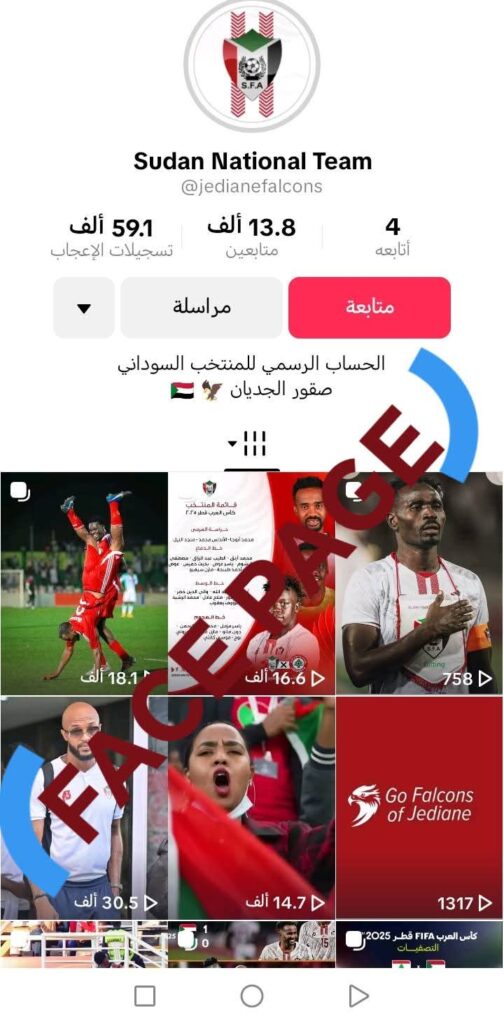 صورة واتساب بتاريخ 1447 06 02 في 17.44.53 6ee25529