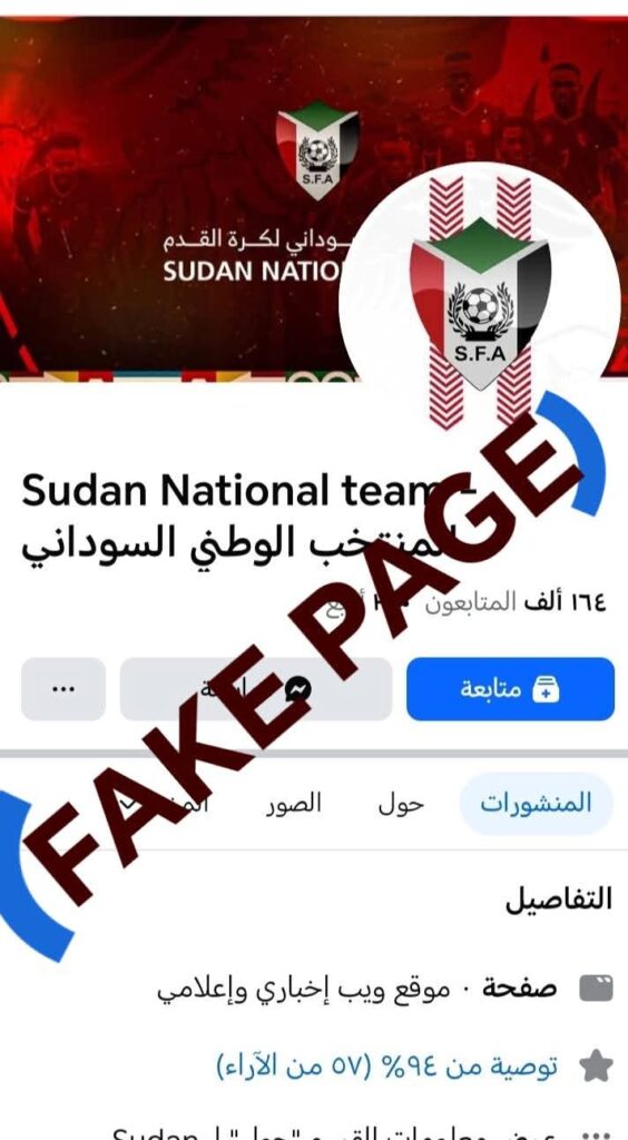 صورة واتساب بتاريخ 1447 06 02 في 17.44.58 d056d986