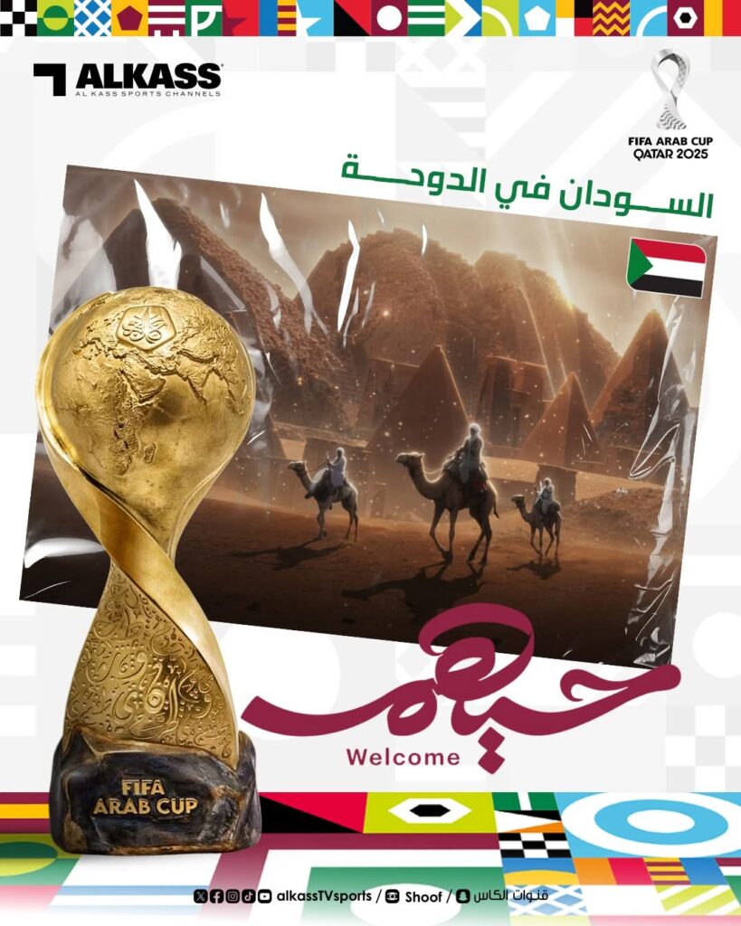 صورة واتساب بتاريخ 1447 06 02 في 19.27.58 b58283a6