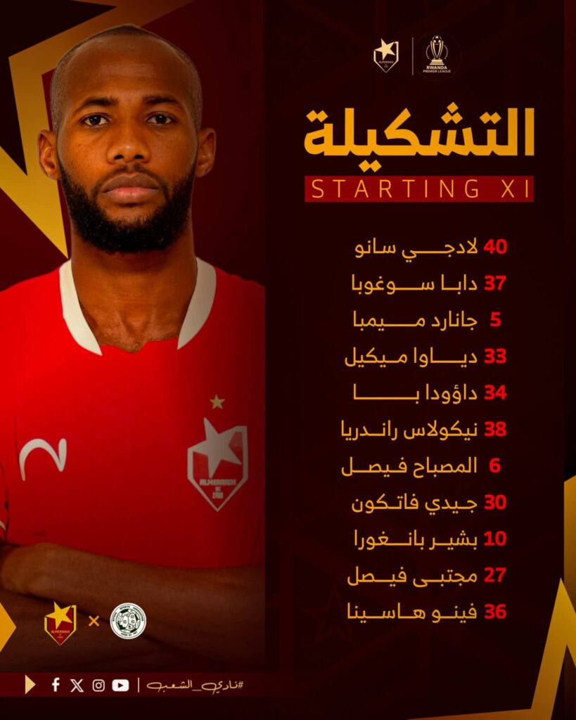 صورة واتساب بتاريخ 1447 06 03 في 17.32.19 d5fb51ab