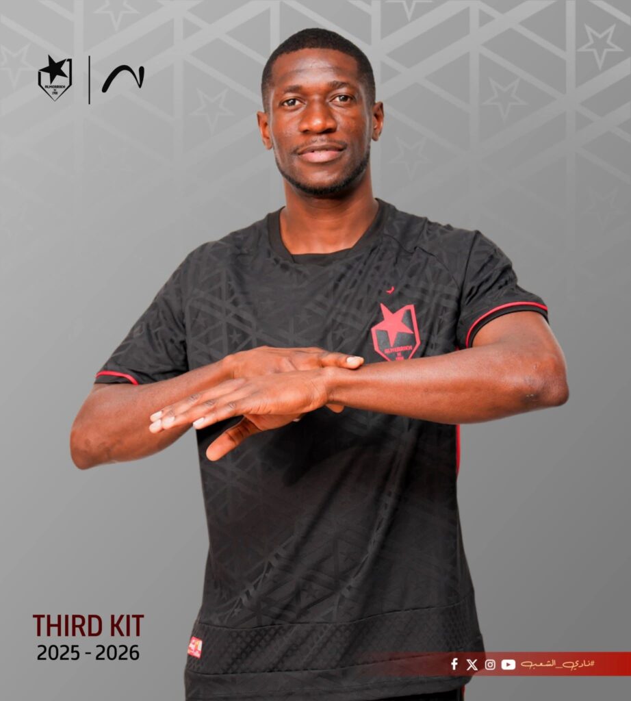 صورة واتساب بتاريخ 1447 06 05 في 18.33.21 a934104a