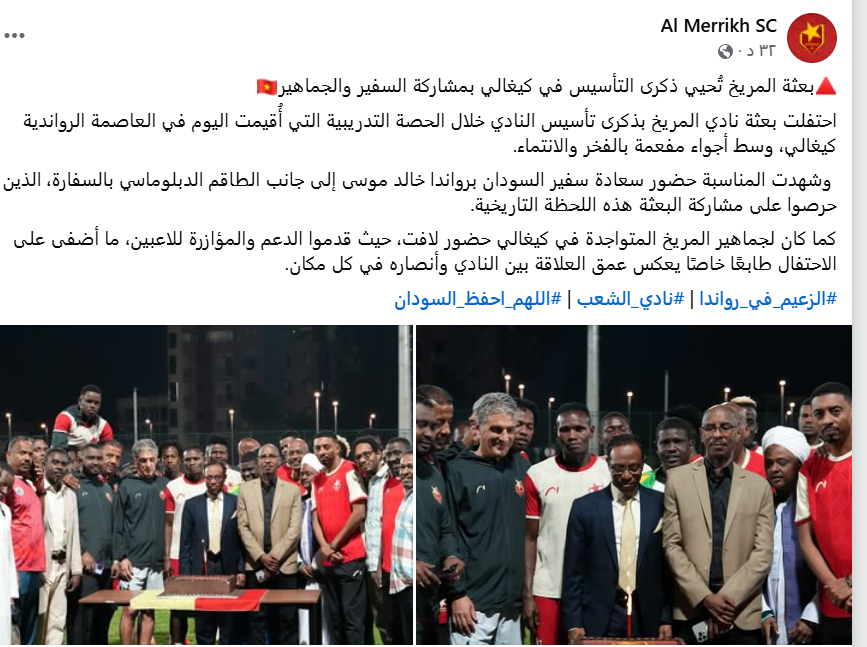 لقطة شاشة 2025 11 14 205319