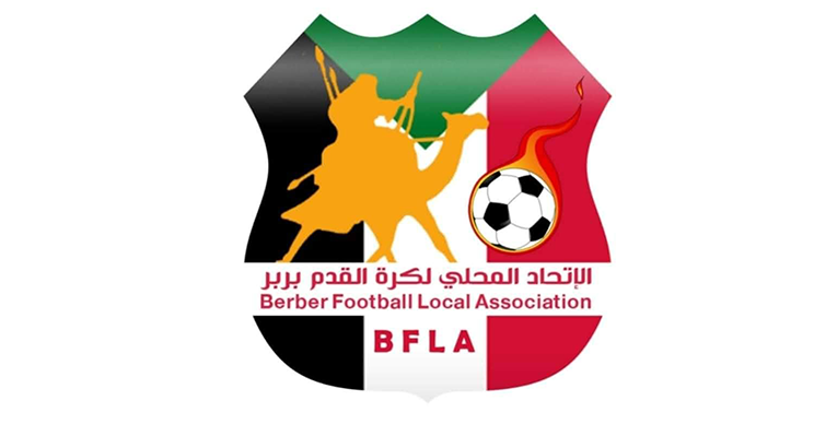 الصفوّة ينشر موعد مشاركة المريخ ببربر 1 هيدر 3 3