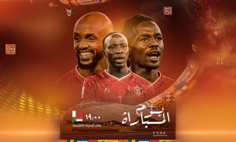 صقور الجديان امام البحرين للتشبث بالامل 1 1765261893504 Firefly 20251209083132.png