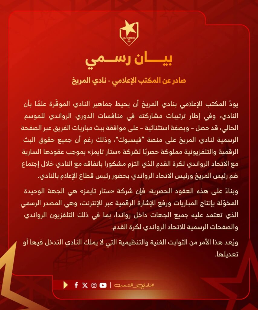 FB IMG 1764756675151