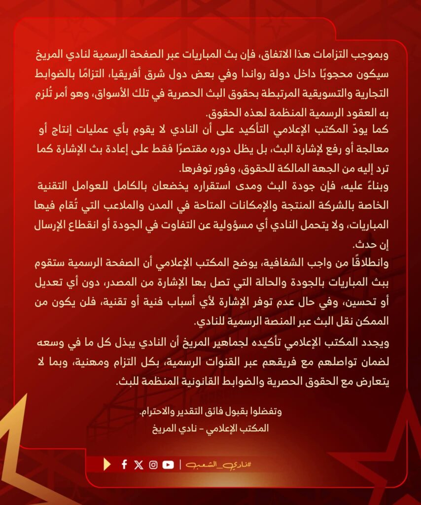 FB IMG 1764756684435