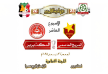 Firefly 20251226113133