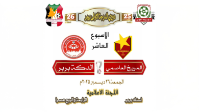 Firefly 20251226113133