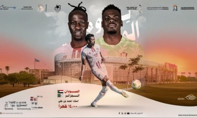 IMG 20251203 WA0018 1