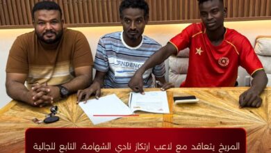 IMG 20251203 WA0059 1