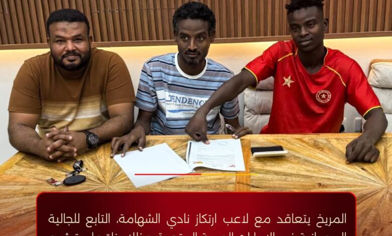 IMG 20251203 WA0059 1