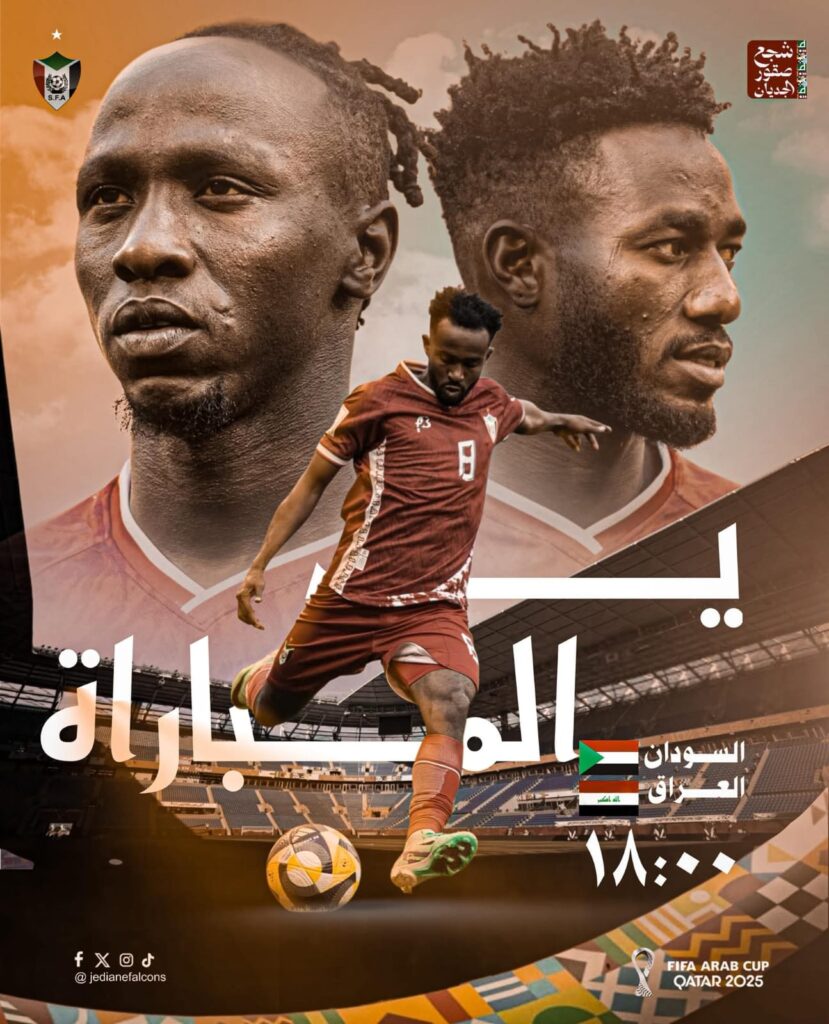 بوغبا يدعو السودانيين بقطر للاحتشاد 2 IMG 20251206 WA0020