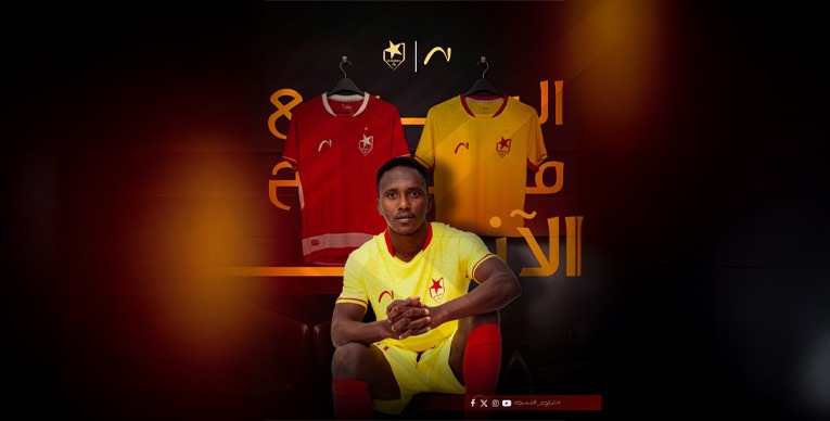 المريخ يستهدف المركز الرابع 1 IMG 20251217 WA0016