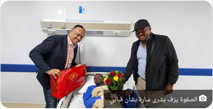 قباني إلى ساحل العاج ويصل رواندا في هذا اليوم 2 IMG 20251225 WA0024 1