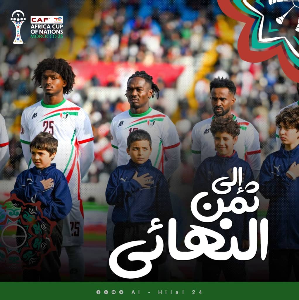 المخابرات يهنيء بتأهل "صقور الجديان" ويدعم الاتحاد 2 IMG 20251230 WA0021