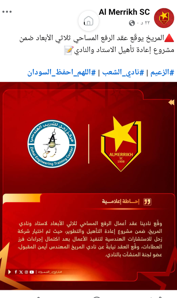 Screenshot ٢٠٢٥١٢١٧ ١٢٢٥٢٩ com.facebook.katana