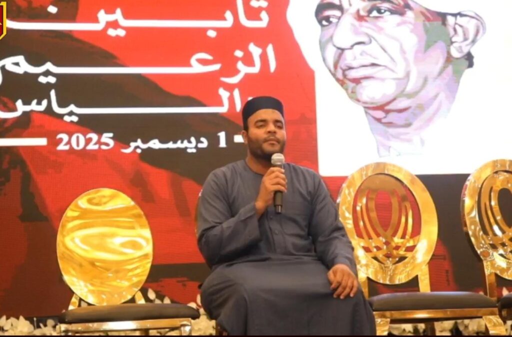 بالصور ..تأبين ود الياس حدث تأريخي ..جمع كل الناس 2 WhatsApp Image 2025 12 02 at 10.56.17 AM