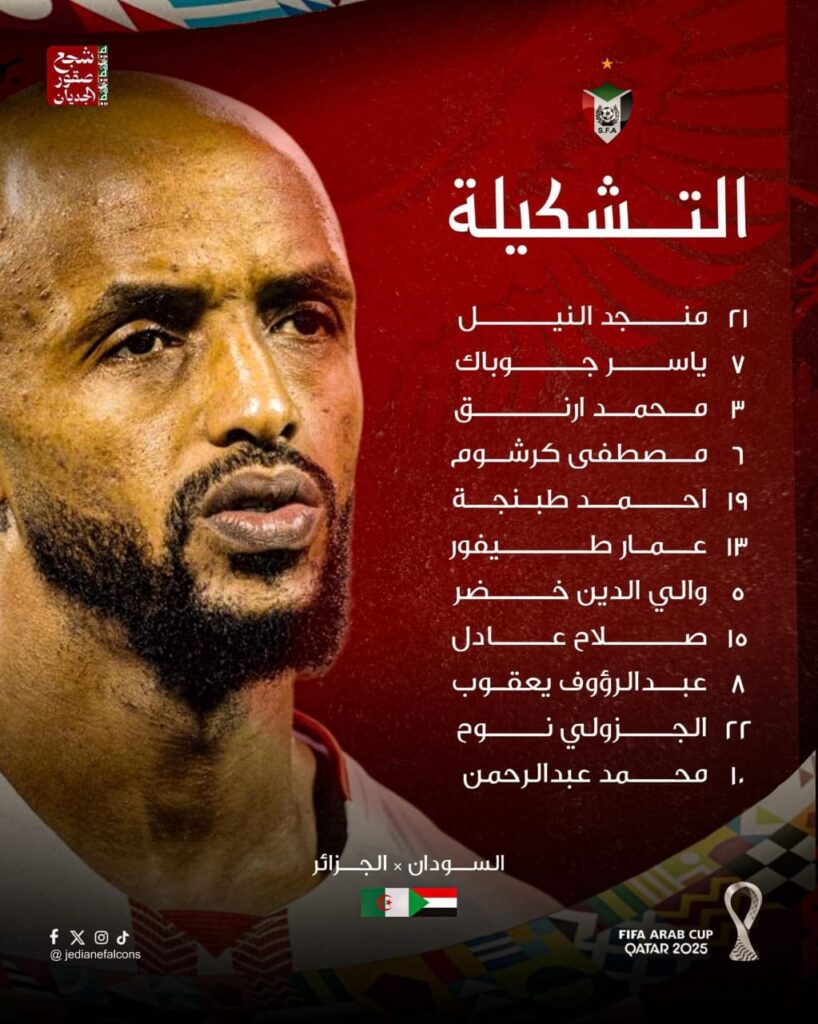 WhatsApp Image 2025 12 03 at 1.19.41 PM