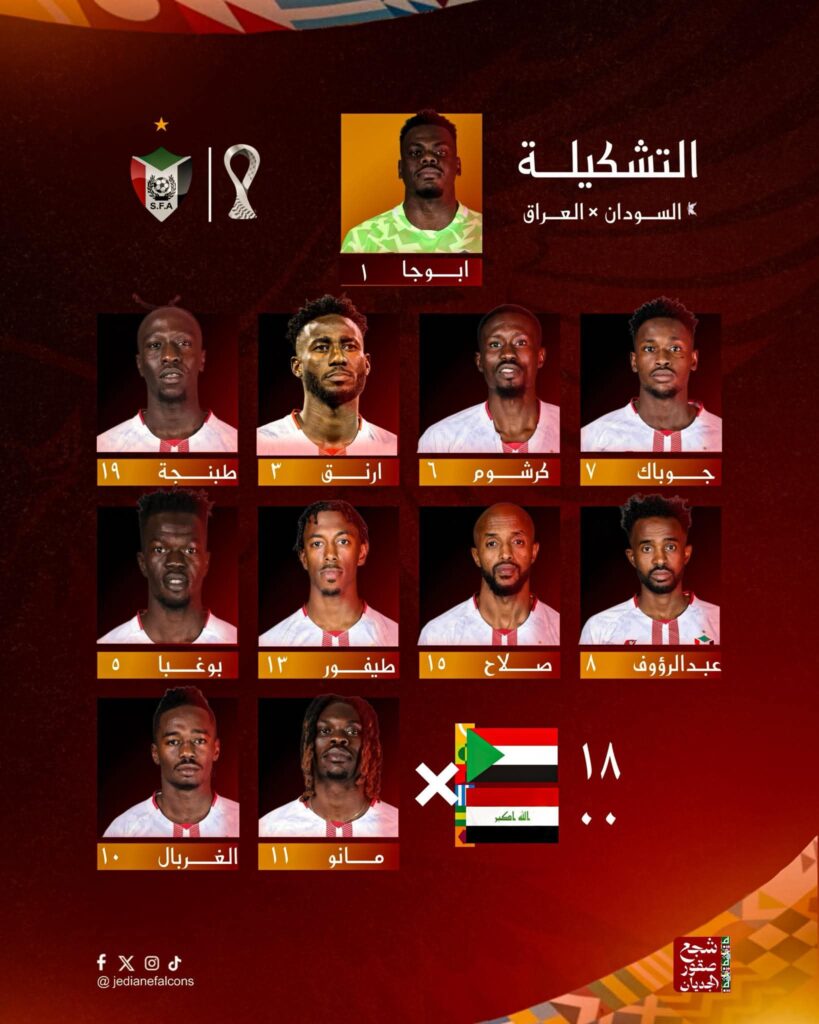 WhatsApp Image 2025 12 06 at 17.34.32 30df38d9