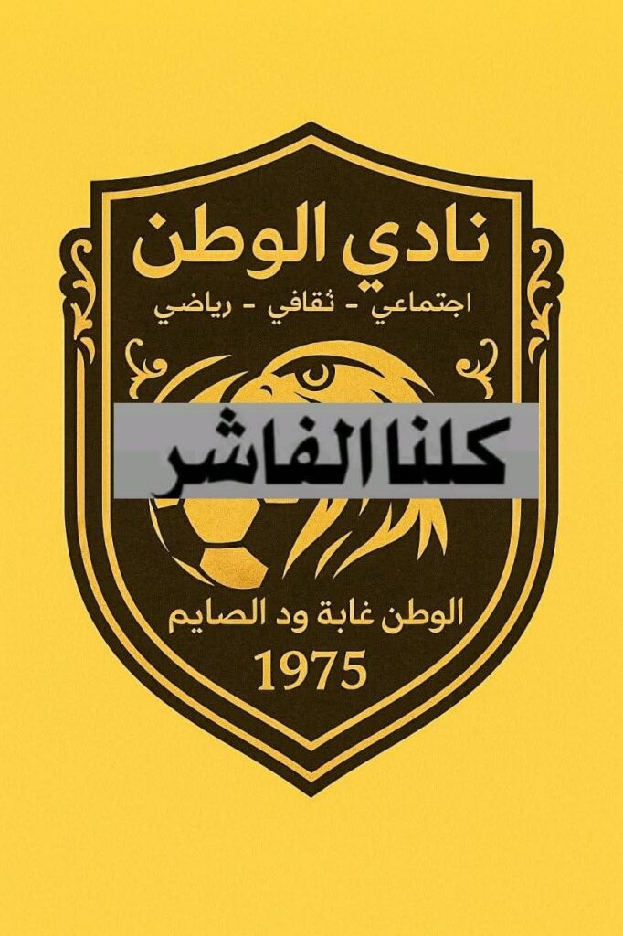 WhatsApp Image 2025 12 08 at 18.57.46 e40875e2