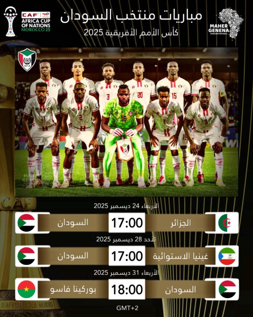 WhatsApp Image 2025 12 22 at 2.44.46 PM