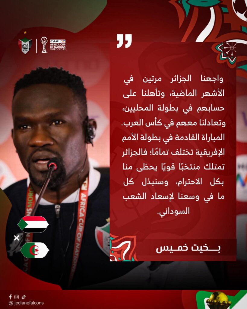 WhatsApp Image 2025 12 23 at 2.50.21 PM