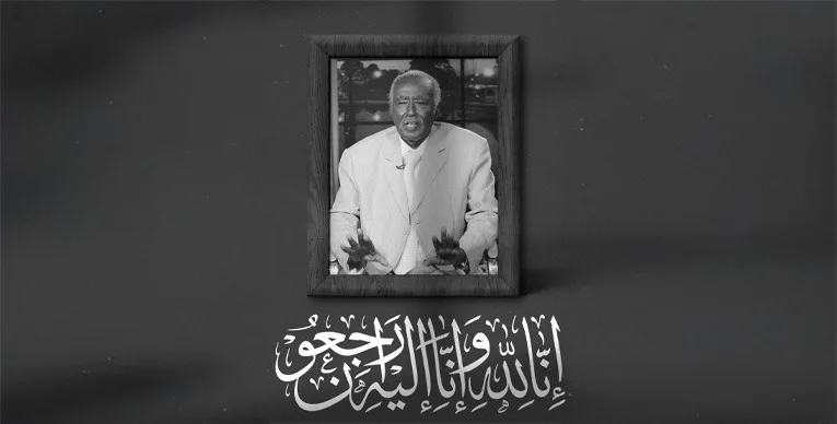 رحيل الفنان عبد القادر سالم… داعية السلام ورمز التراث الكردفاني 1 رحيل الفنان عبد القادر سالم… داعية السلام ورمز التراث الكردفاني