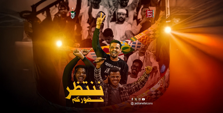 الصفوة هيدر 1 2