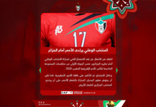 الصفوة هيدر 12 1