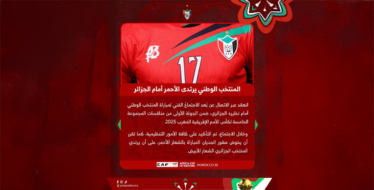 الصفوة هيدر 12 1