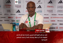 الصفوة هيدر 127