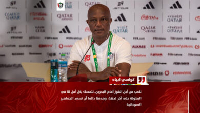 الصفوة هيدر 127