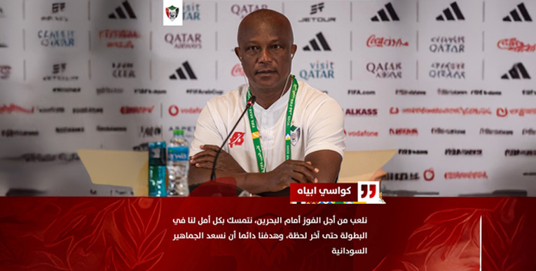 الصفوة هيدر 127