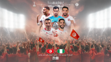 قمم نارية اليوم في كأس أمم أفريقيا 5 قمم نارية اليوم في كأس أمم أفريقيا