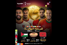 الصفوة هيدر 3