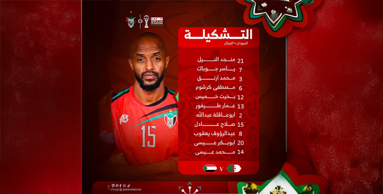 الصفوة هيدر 48