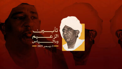 الصفوة هيدر 5