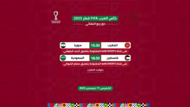 مباريات اليوم… كأس العرب في الواجهة 4 الصفوة هيدر 6 2